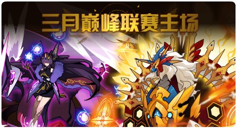 赛尔号02月28日更新攻略汇总 辰星石守护者登场