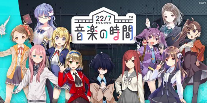 偶像养成音乐游戏《22/7 音乐的时间》新情报公开，秋元康和A爹又要搞个大资讯了