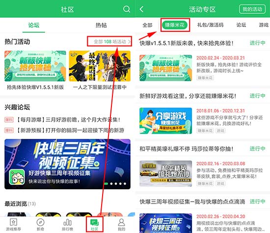 动物江湖激活码怎么得 动物江湖激活码使用教程
