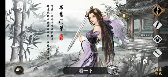 昆仑游
