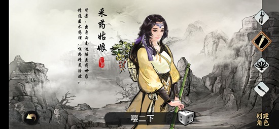 昆仑游