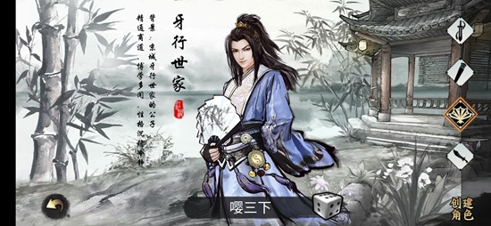 昆仑游
