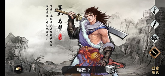 昆仑游