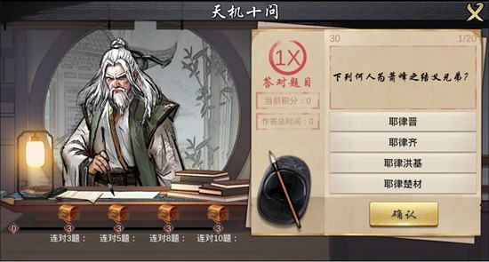 昆仑游