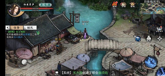 昆仑游