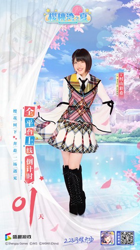樱桃湾之夏