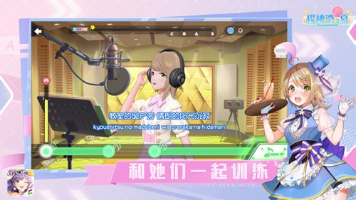 樱桃湾之夏