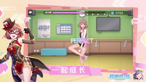 樱桃湾之夏
