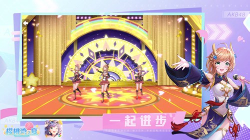 樱桃湾之夏