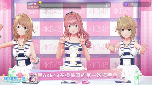 樱桃湾之夏