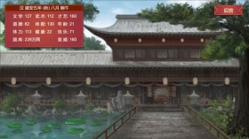 【新场景爆料】御花园中风景好，佳人美景更相随 