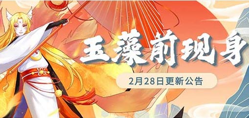 以太之光