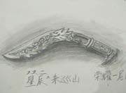 生死狙击玩家手绘-荣耀尼泊尔