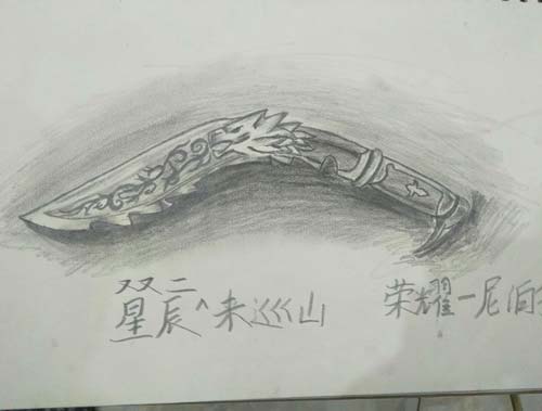 生死狙击玩家手绘-荣耀尼泊尔