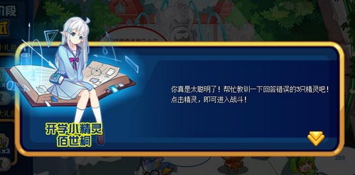 赛尔号佰世桐在哪 怎么抓