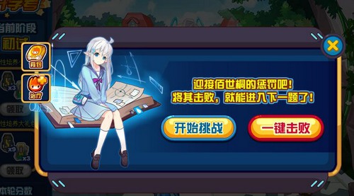 赛尔号佰世桐在哪 怎么抓