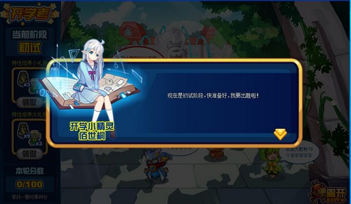 赛尔号佰世桐在哪 怎么抓