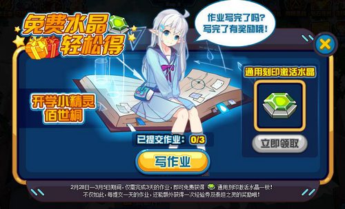 赛尔号佰世桐在哪 怎么抓