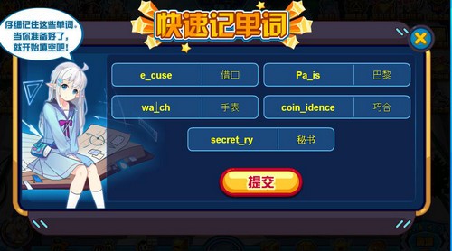 赛尔号佰世桐在哪 怎么抓