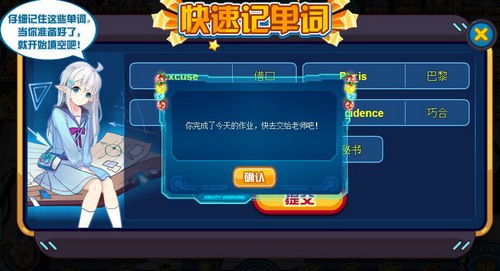 赛尔号佰世桐在哪 怎么抓