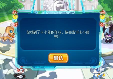赛尔号佰世桐在哪 怎么抓