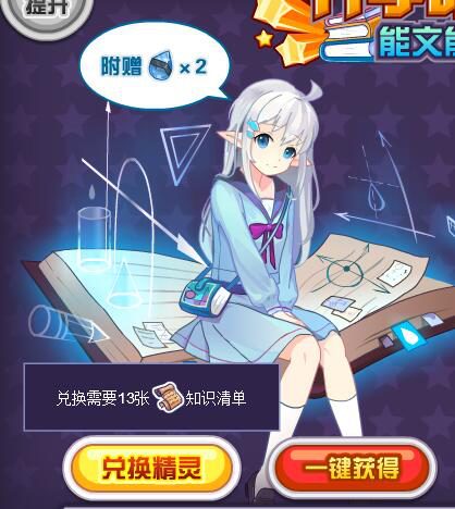 赛尔号佰世桐在哪 怎么抓