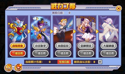 赛尔号佰世桐在哪 怎么抓
