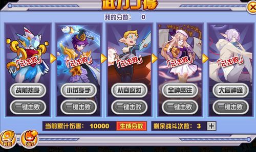 赛尔号佰世桐在哪 怎么抓