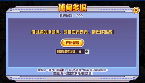 赛尔号佰世桐在哪 怎么抓