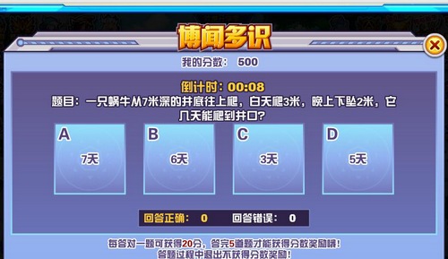 赛尔号佰世桐在哪 怎么抓
