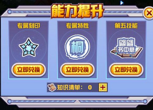赛尔号佰世桐在哪 怎么抓