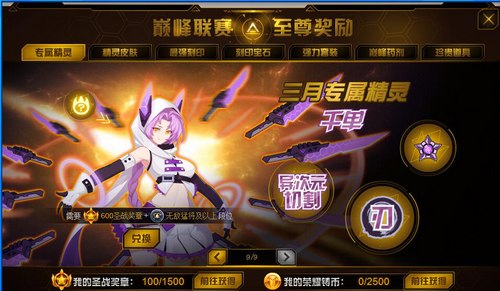 赛尔号千单在哪 怎么抓