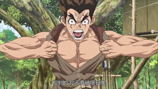 石纪元