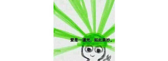 石纪元