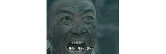 石纪元