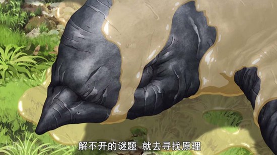 石纪元