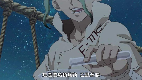 石纪元