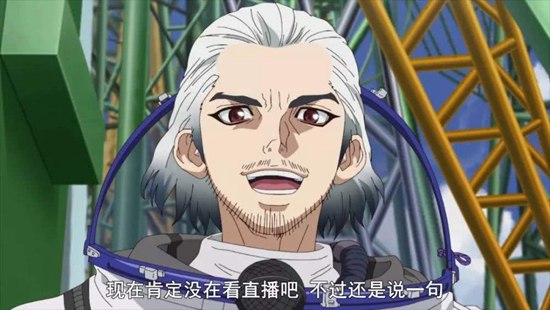 石纪元