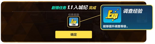 崩坏3