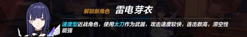 崩坏3