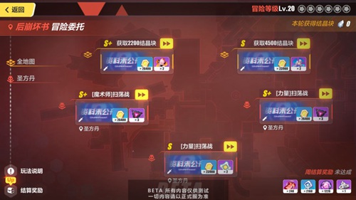 崩坏3
