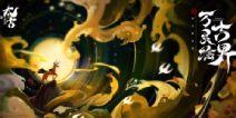 清新国风奇遇RPG手游《太古妖皇诀》万灵绘古界，劫尽修真我