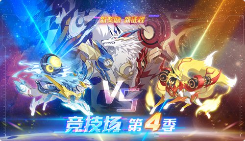 奥拉星手游3月6日版本更新 至高之眼挑战即将上线