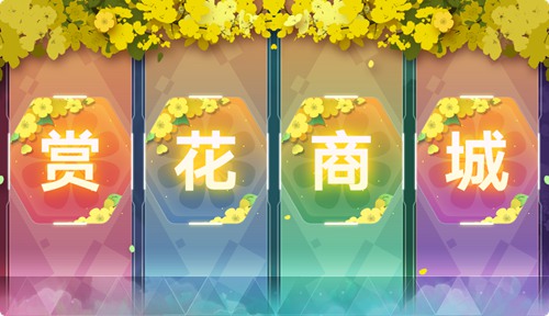 奥拉星手游3月6日版本更新 至高之眼挑战即将上线