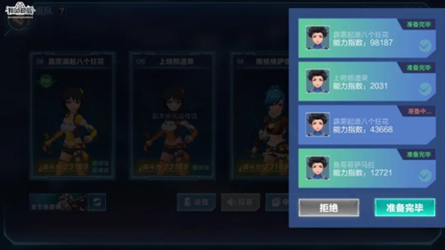 我的起源