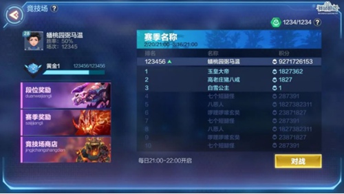 我的起源