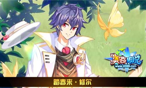 奥奇传说03.06更新  王者修尔天启觉醒
