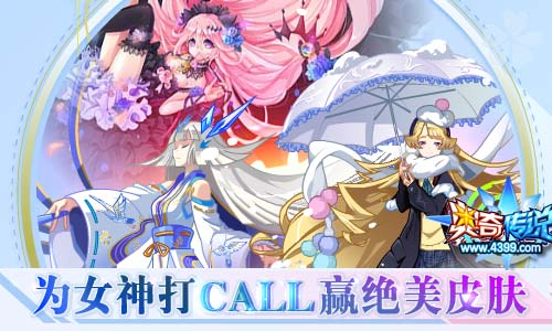 奥奇传说03.06更新  王者修尔天启觉醒