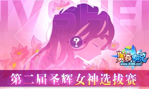 奥奇传说03.06更新  王者修尔天启觉醒