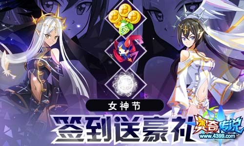 奥奇传说03.06更新  王者修尔天启觉醒